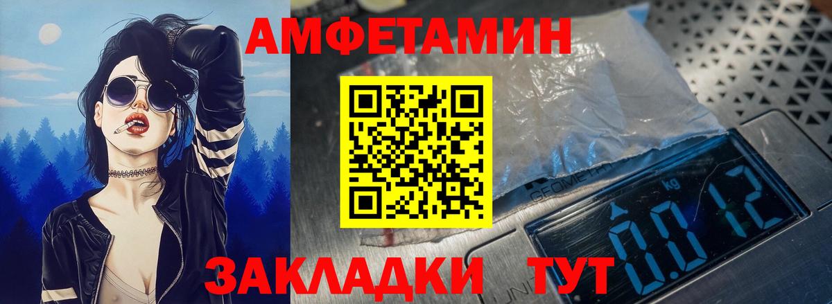 Амфетамин 97% Кириши