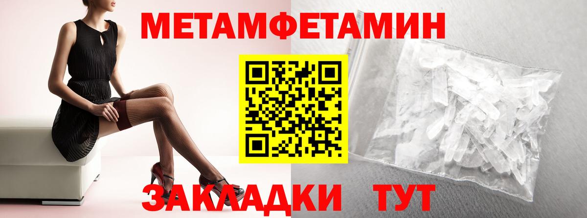Кириши  Amphetamine  Вход с VPN  Amphetamine VHQ 