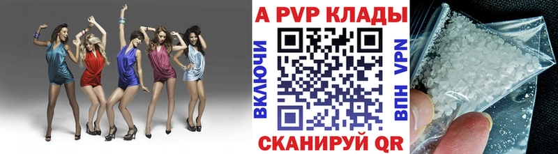 Альфа ПВП мука  как найти закладки  Кириши 