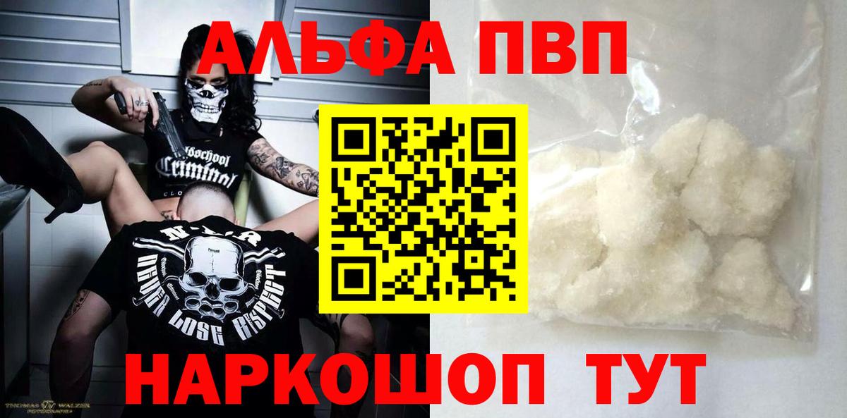 А ПВП мука Кириши