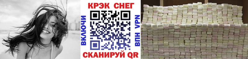 продажа наркотиков Кириши Cocaine FishScale