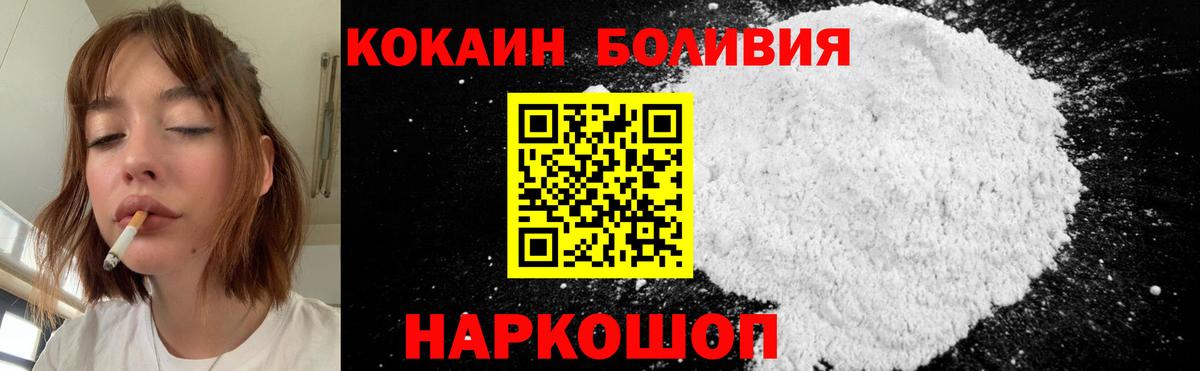 Кириши  КОКАИН 97%  Вход с VPN  КОКАИН FishScale 