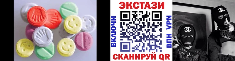 Экстази mix  Кириши 
