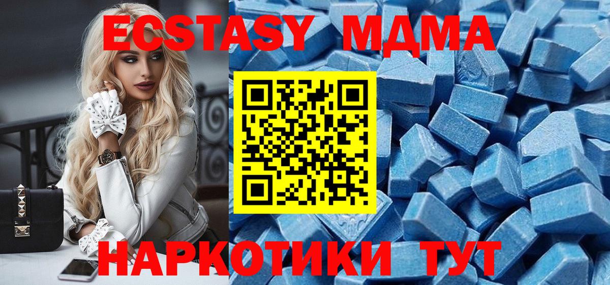 Экстази  Вход с VPN  Экстази диски  Кириши  Ecstasy mix 