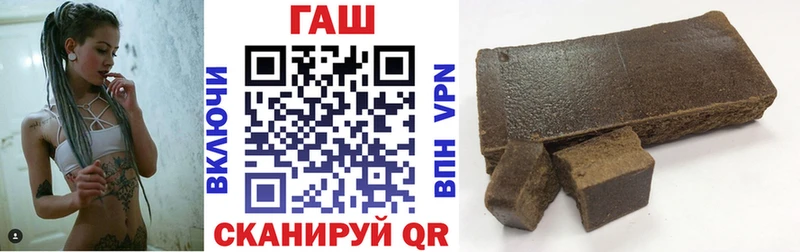 ГАШ убойный  купить  сайты  Кириши 