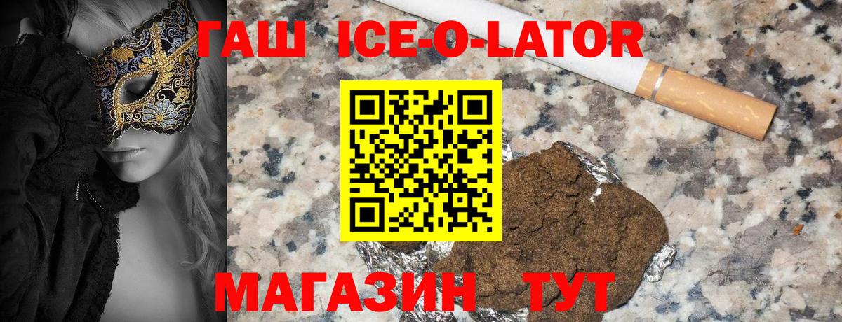 Каннабис Кириши