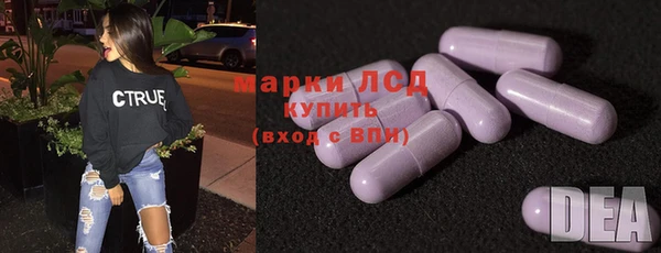 кокаин перу Алексин