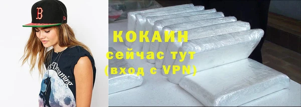 кокаин перу Алексин