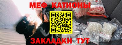 кокаин Гагарин