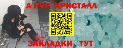 кокаин Гагарин