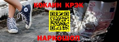 кокаин Гагарин