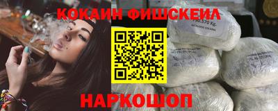 кокаин Гагарин