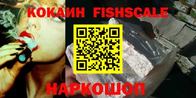 кокаин премиум Гатчина