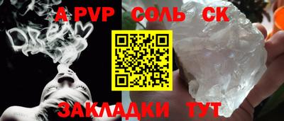 кокаин Гагарин