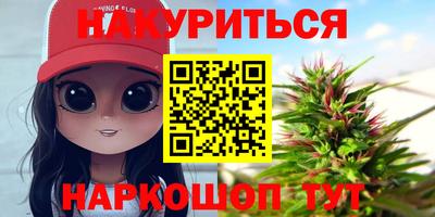 кокаин Гагарин
