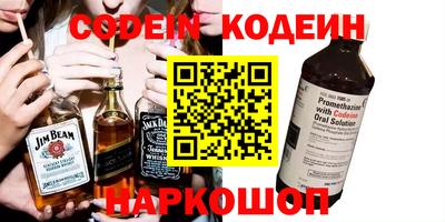 кокаин Гагарин