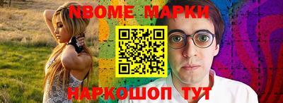 кокаин премиум Гатчина
