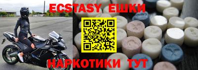 кокаин премиум Гатчина