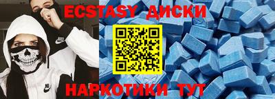 кокаин премиум Гатчина