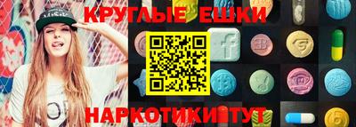 кокаин Гагарин