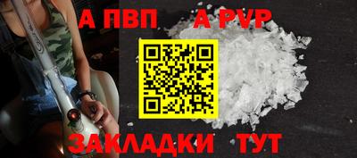 кокаин Гагарин