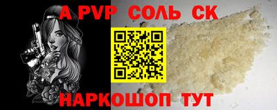 кокаин Гагарин