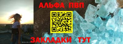 кокаин премиум Гатчина