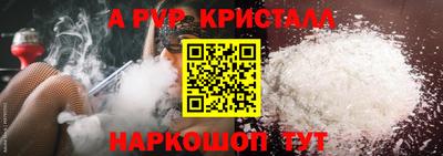 кокаин Гагарин