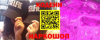 кокаин Гагарин