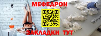 кокаин Гагарин