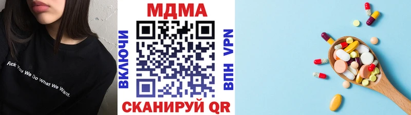 где купить наркоту  Кириши  MDMA VHQ 