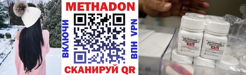 сколько стоит  Кириши  Метадон белоснежный 
