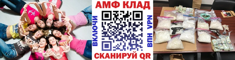 МЕТАМФЕТАМИН Декстрометамфетамин 99.9%  Кириши 