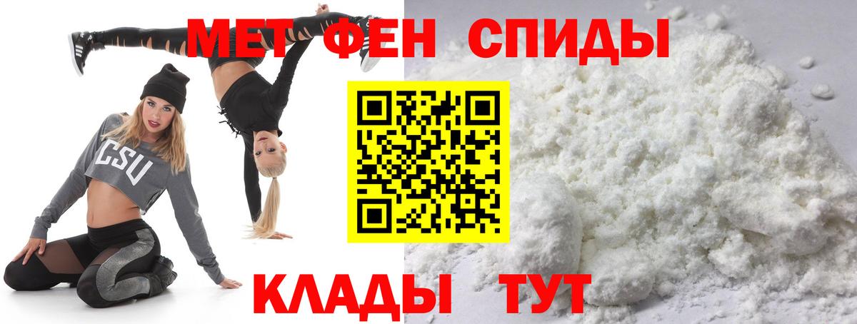 Метамфетамин кристалл Кириши