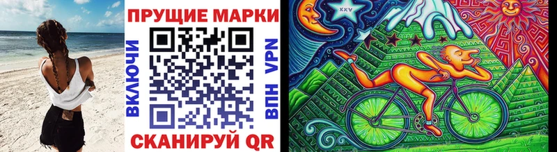 Марки NBOMe 1,5мг Кириши