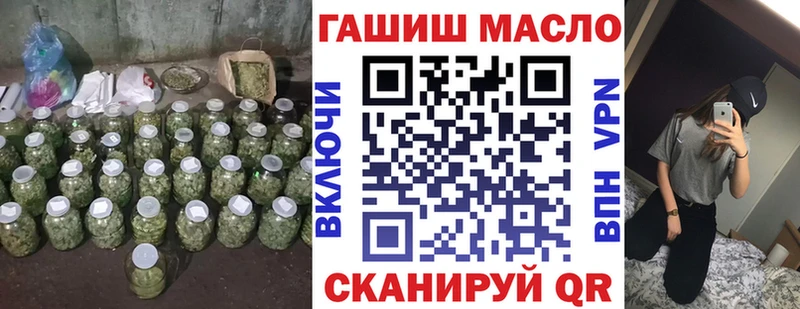 ТГК Wax  МЕГА ссылка  Кириши 