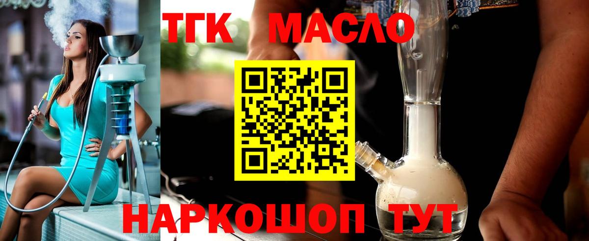цена   Вход с VPN  MEGA онион  Дистиллят ТГК вейп с тгк  Кириши 