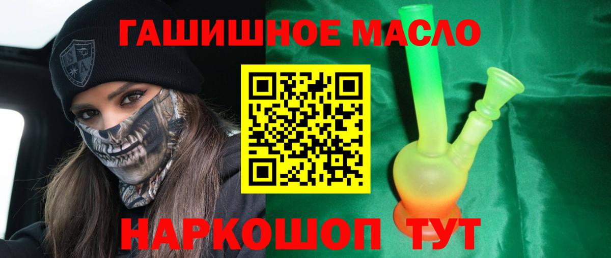 Альфа ПВП СК   ГАШ  Каннабис  Кириши  Вход с VPN  МЕФ   Кокаин 
