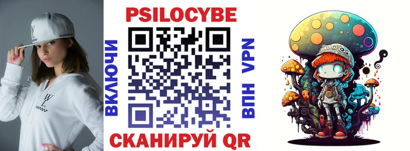 Галлюциногенные грибы прущие грибы  Кириши 
