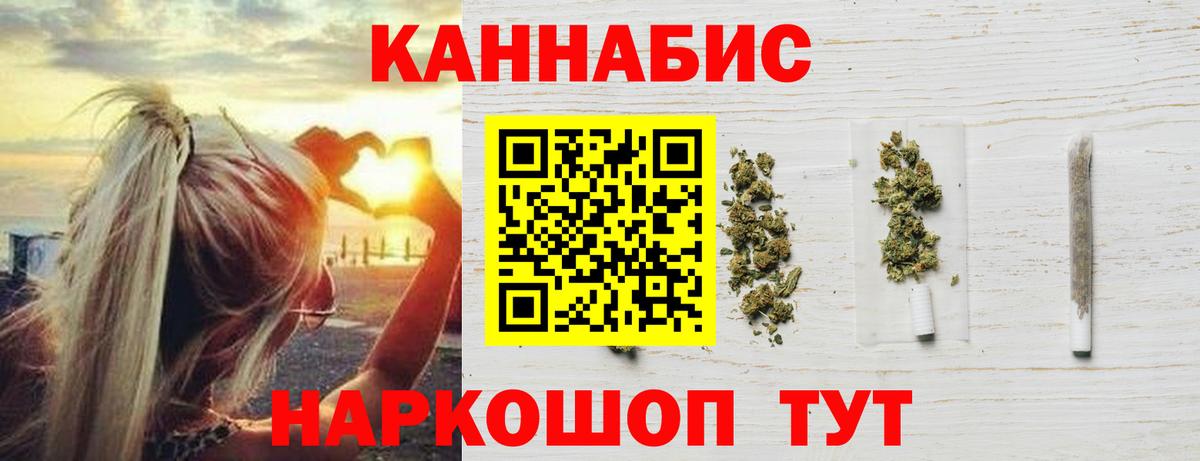 Кириши  Конопля гибрид  Вход с VPN  Канабис THC 21%  Каннабис OG Kush 