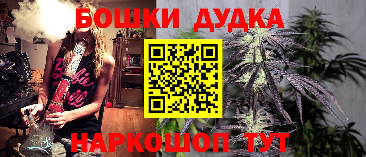 Шишки марихуана THC 21% Кириши